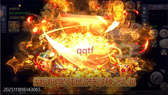 无畏之刃悬赏打金高爆版 无畏之刃悬赏打金高爆版