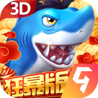 贝贝捕鱼新春贺岁版