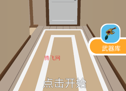 找茬探险家游戏手机版