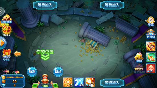 波克捕鱼美人鱼版本 波克捕鱼美人鱼版本