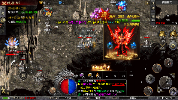 传奇岁月手游最新版本