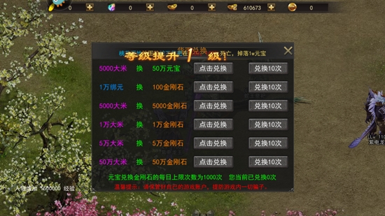 山河单职业传奇