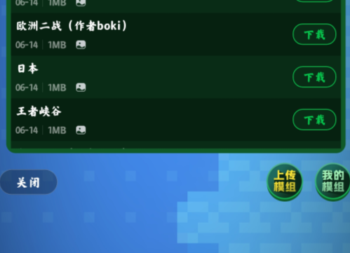 世界盒子内置功能菜单版(世界盒子：沙盒上帝模拟器)