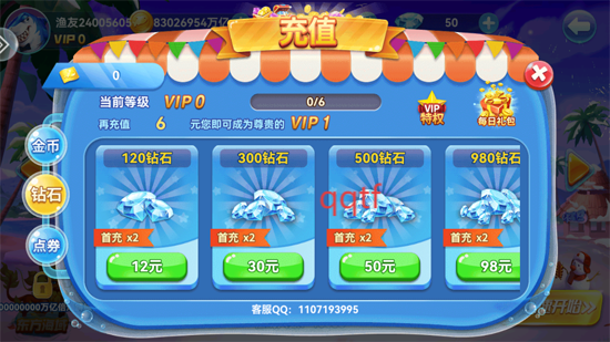 波克捕鱼美人鱼版本 波克捕鱼美人鱼版本