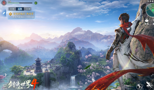 剑侠世界4无限手游官方版 剑侠世界4无限手游官方版