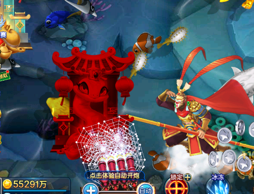 新金蟾捕鱼mt版最新版