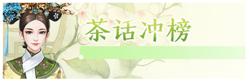 花之舞游戏最新版