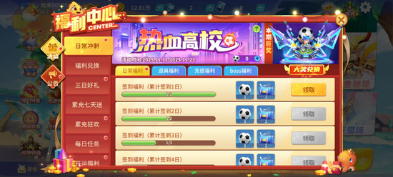 捕鱼大决战微信版 捕鱼大决战微信版