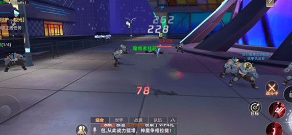 异能都市腾讯版