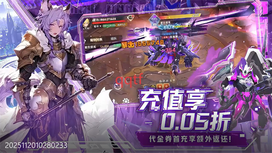 风暴之眼0.05折机甲免费版