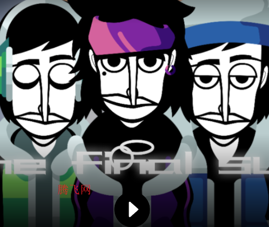 节奏盒子The final sun模组版