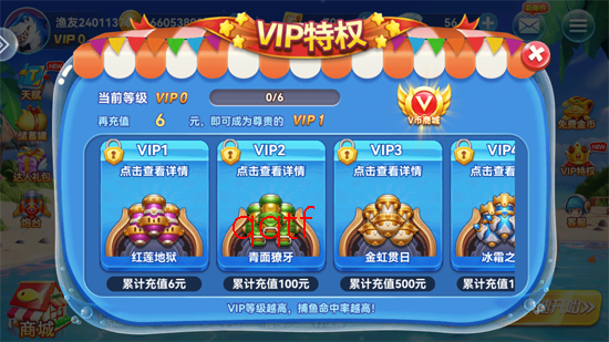 人人捕鱼百度版