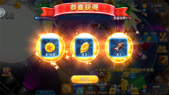 乐乐捕鱼新春版最新版