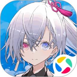 溯回青空腾讯版