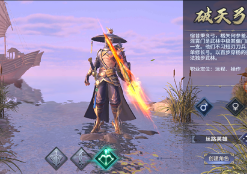 西域风云手游官方版