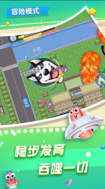 贪吃蛇在线下载安装3