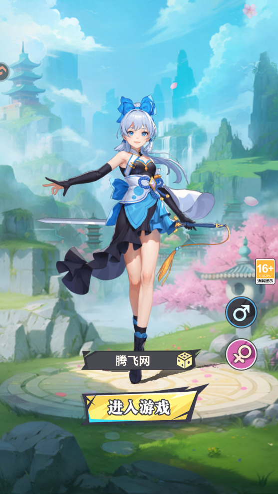 云中诀手游最新版1