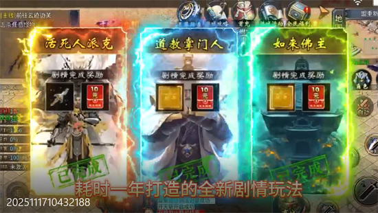 龙城传奇高爆专属版