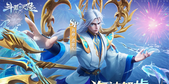 斗罗大陆3D魂师对决官方版(斗羅大陸3D：魂師對決)