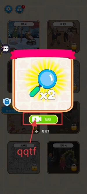 疯狂脑洞王游戏最新版