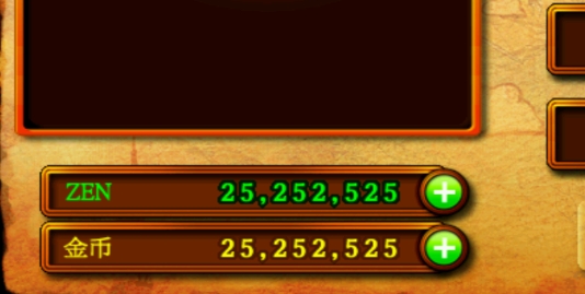 ZENONIA4泽诺尼亚4汉化无限zen版 ZENONIA4泽诺尼亚4汉化无限zen版