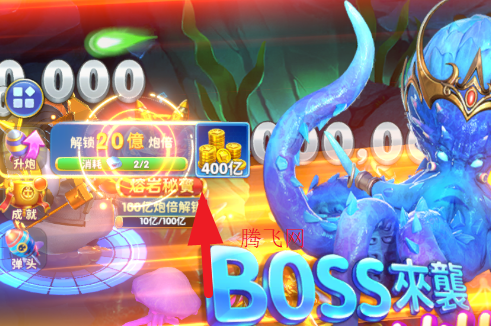 奇幻捕鱼online手机版