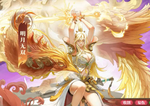 妖神记之巅峰对决0.05妖神UR降世版