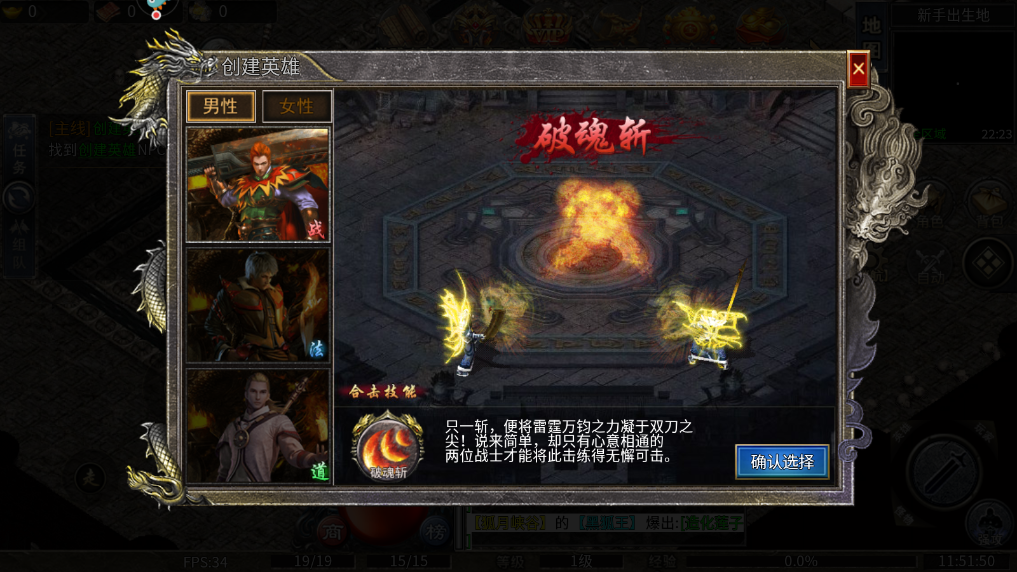 牧场传奇高爆打金服2