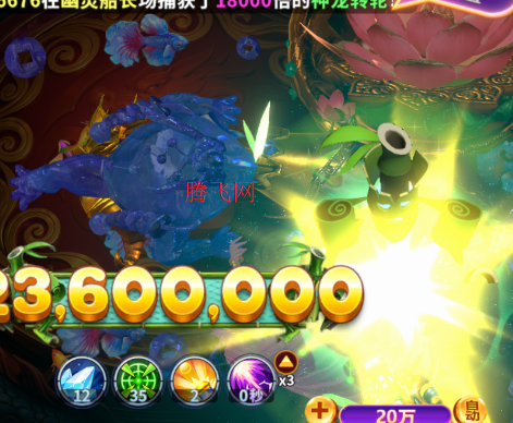 姚记捕鱼年兽大作战版 姚记捕鱼年兽大作战版