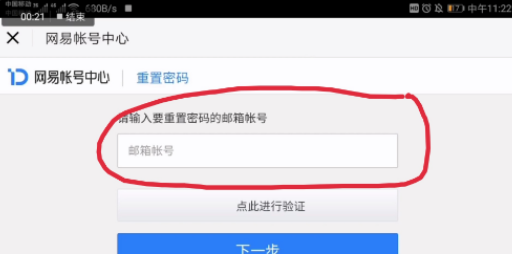 梦幻西游华为渠道服 梦幻西游华为渠道服