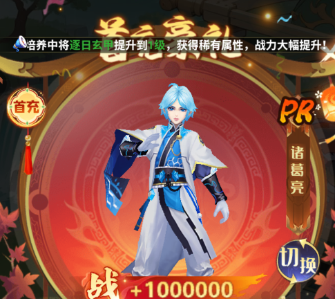 无限契令官方版