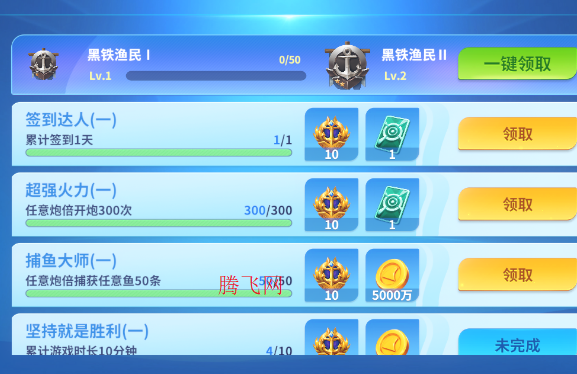 微乐捕鱼千炮版百度版