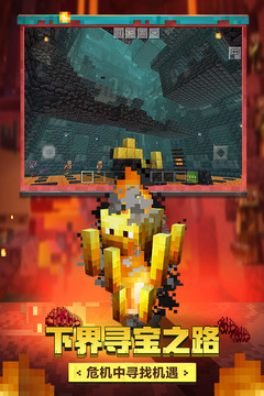 Minecraft我的世界谷歌版1