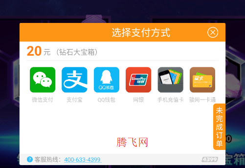 铠甲勇士4之终极捕王内购版