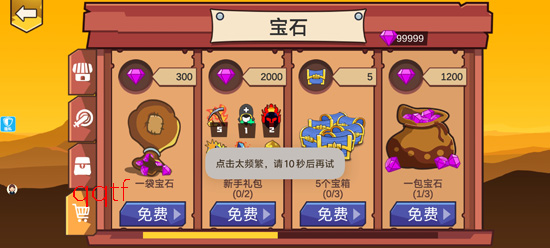 火柴人保卫战2官方版 火柴人保卫战2官方版