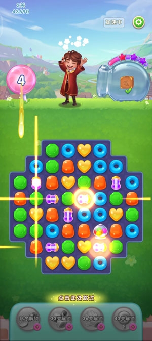 宾果消消消内购破解版最新版 宾果消消消内购破解版最新版