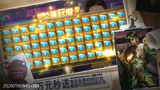 异能都市0.05折十倍返钻