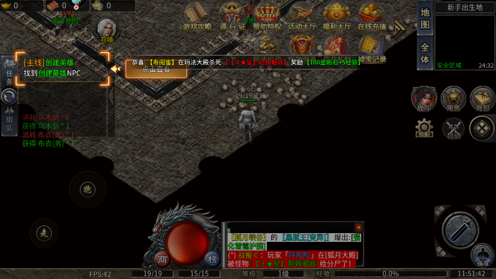 牧场传奇高爆打金服0