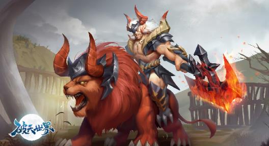 破天世界手游腾讯版 破天世界手游腾讯版