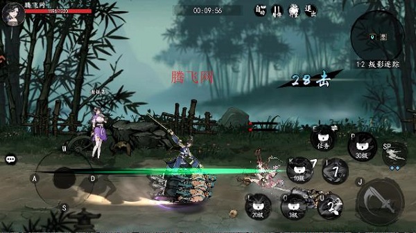 执笔画江湖手游最新版