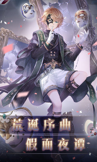 奇迹暖暖官方新版3