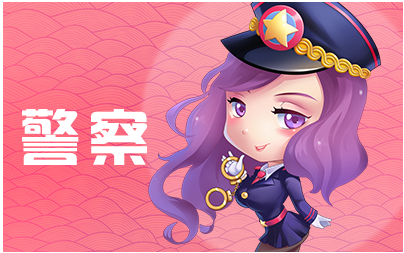 推理学院手游最新版