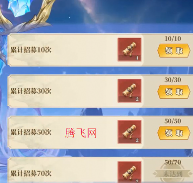 妖神记之巅峰对决0.05妖神UR降世版