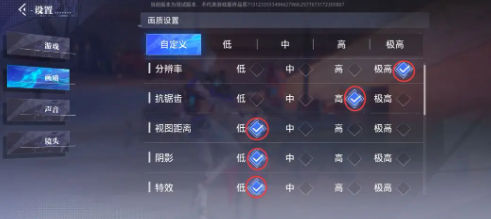 晶核手游官方版