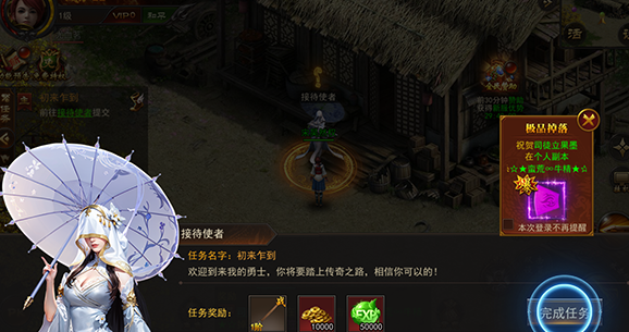 烈火一刀传奇手游