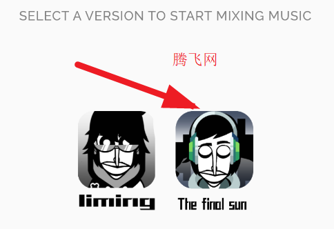 节奏盒子The final sun模组版