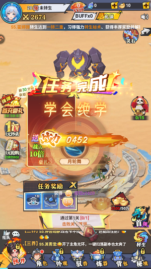 云中诀手游最新版