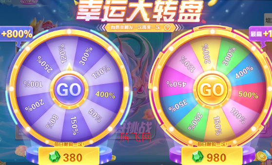 豪情捕鱼3D版 豪情捕鱼3D版