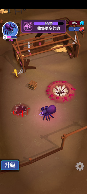 蛛蛛历险记免广告版