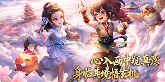 神雕侠侣应用宝版本